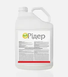 Гербіцид Рідер 960 КЕ, 5 л (TerraVita)
