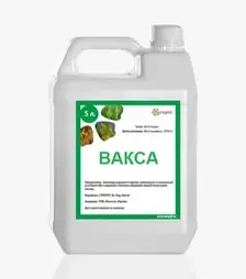 Протруйник Вакса, 5 л (Rangoli limited)