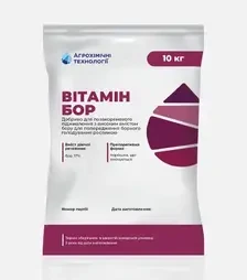 Мікродобриво Вітамін Бор, 10 кг (Агрохімічні Технології)