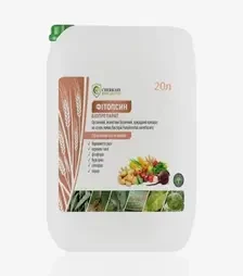 Біопрепарат Фітопсин, 20 л (Cherkassy Biozakhyst)