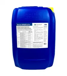 Мікродобриво Квантум Кальцій Pro (CaO), 20 л