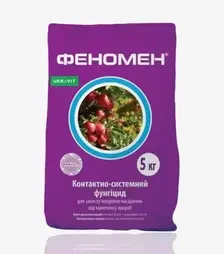 Фунгіцид Феномен, 5 кг (Ukravit Science Park)