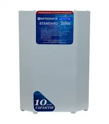 Стабілізатор напруги Укртехнологія Standard 20000 HV, 20 кВт