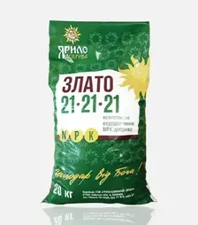 Мікродобриво Ярило Злато 21-21-21, 20 кг
