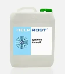 Стимулятор росту Helprost Кальцій (Хелпрост), 10 л