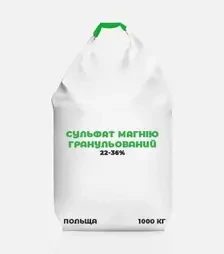 Мікродобриво Сульфат магнію гранульований 22-36%, 1 000 кг (Польща)