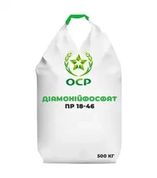 Добриво фосфорне Діамонійфосфат NP 18-46, 500 кг (ОСР)