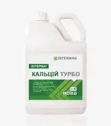 Мікродобриво Інтермаг Кальцiй Турбо, 5 л