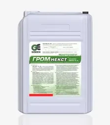 Гербіцид Гром Некст, 20 л (Green Express)