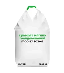 Мікродобриво Сульфат магнію гранульований MgО-27 SО3-42, 1 000 кг (Китай)