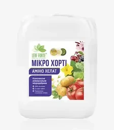 Стимулятор росту Мікро Хорті Аміно Хелат, 10 л (Leaf Forte)