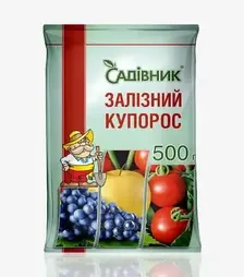 Фунгіцид Залізний Купорос Садівник, 0,5 кг