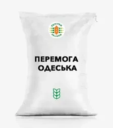 Пшениця озима Перемога Одеська, т (Селекційно-генетичний інститут – Національний центр насіннєзнавст