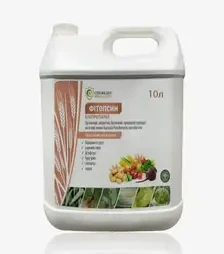 Біопрепарат Фітопсин, 10 л (Cherkassy Biozakhyst)
