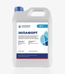 Гербіцид Мілафорт, 10 л (Агрохімічні Технології)