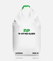 Добриво фосфорне NP 11-47+6S+0,1Zn, 1 000 кг (Іспанія)