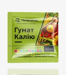 Стимулятор росту Гумат Калію Універсальний, 30 мл (Галичина)