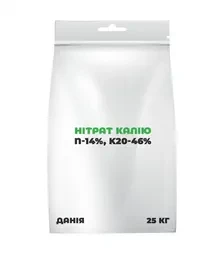Мікродобриво Нітрат калію (N-14%, K2O-46%), 25 кг (Данія)