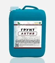 Добриво комплексне Кормін Грунт (Актив), 10 л