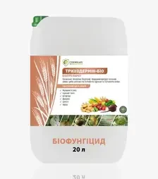 Біопрепарат Триходермін-Біо, 20 л (Cherkassy Biozakhyst)
