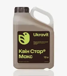 Гербіцид Квін Стар Макс, 10 л (Ukravit Science Park)