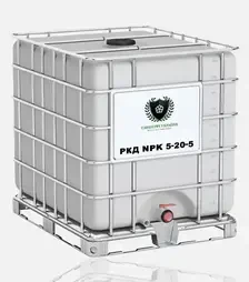 Добриво комплексне РКД NPK 5-20-5, 1 000 кг (Фрея Агро)