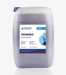 Гербіцид Основа, 20 л (Агрохімічні Технології)