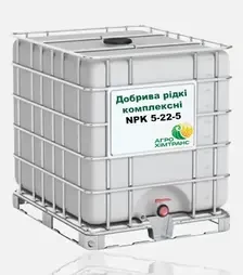 Добриво комплексне Добрива рідкі комплексні (жкп) NPK 5-22-5, 1 000 кг (Агрохімтранс)