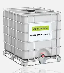 Стимулятор росту Гумат Калію + Цинк, 1 000 л (Галичина)