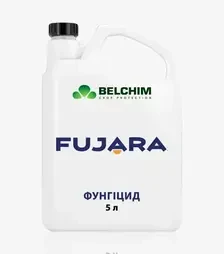Фунгіцид Фуджара 45, 5 л (Belchim)