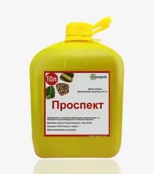Гербіцид Проспект, 10 л (Rangoli limited)