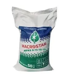 Добриво комплексне Macrostar NPKS 8-15-15-10 (Макростар), 50 кг (Агровіт)