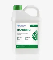 Фунгицид Карбезим, 5 л (Агрохимические Технологии)