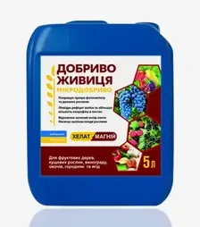 Мікродобриво Хелат Магній, 5 л (Добриво Живиця)