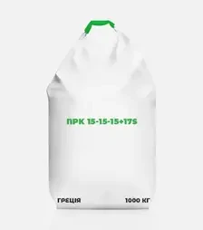 Добриво комплексне NPK 15-15-15+17S, 1 000 кг (Греція)