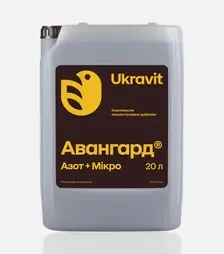 Мікродобриво Авангард Азот + Мікро, 20 л (Ukravit Science Park)