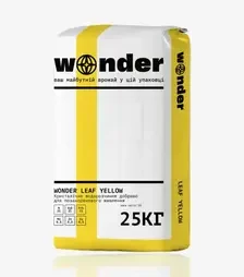 Мікродобриво Wonder Leaf Yellow (Вондер Ліф Єллов), 25 кг