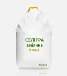 Добриво азотне Аміачна селітра N-34,4, 1 000 кг (Україна)