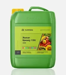 Мікродобриво Хелат Цинку 130, 5 л (Галичина)