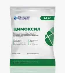 Фунгицид Цимоксил, 2,5 кг (Агрохимические Технологии)