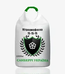 Добриво комплексне Нітроамофоска 15-15-15, 1 000 кг (Санберрі Україна)