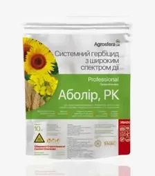 Гербіцид Аболір, 10 кг (Agrosfera)