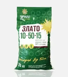 Мікродобриво Ярило Злато 10-50-15, 20 кг