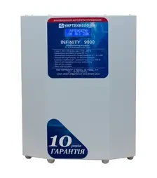 Стабілізатор напруги Укртехнологія Infinity 9000, 9 кВт