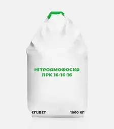 Добриво комплексне Нітроамофоска NPK 16-16-16, 1 000 кг (Єгипет)