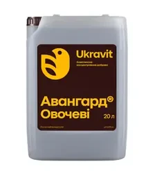 Мікродобриво Авангард Овочеві, 20 л (Ukravit Science Park)
