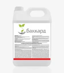 Гербіцид Баккард 125, 10 л (TerraVita)