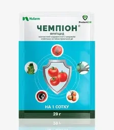 Фунгіцид Чемпіон ВГ, 20 г (Nufarm)