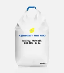 Мікродобриво Сульфат магнію 22-33 гр. MgO-22%, SO3-33% + B, Zn, 500 кг (Siarkopol)