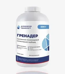 Гербіцид Гренадер, 0,5 кг (Агрохімічні Технології)